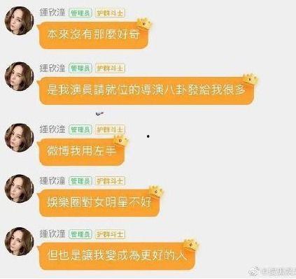 娱乐八卦吃瓜群微博,吃瓜群微博背后的精彩瞬间