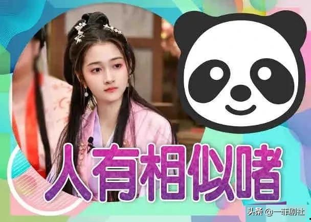 娱乐吃瓜小奖
