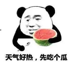 娱乐吃瓜酱生日文案搞笑,笑料横飞，瓜果飘香！