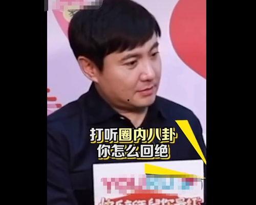 娱乐吃瓜小老弟