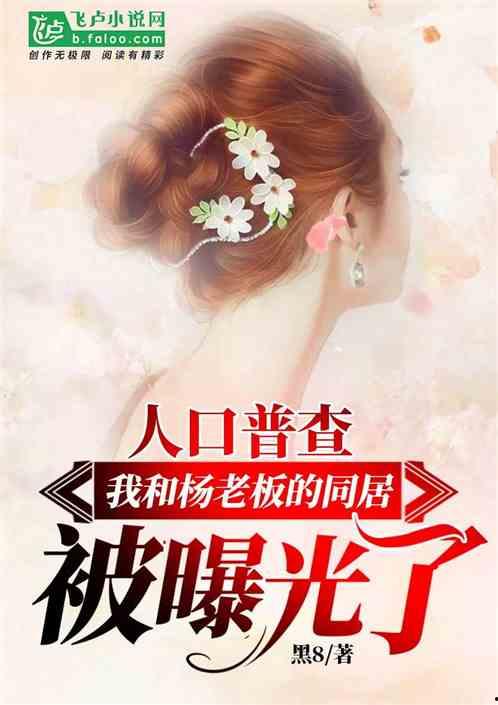 娱乐吃瓜酱贵人小说,揭秘贵人背后的故事